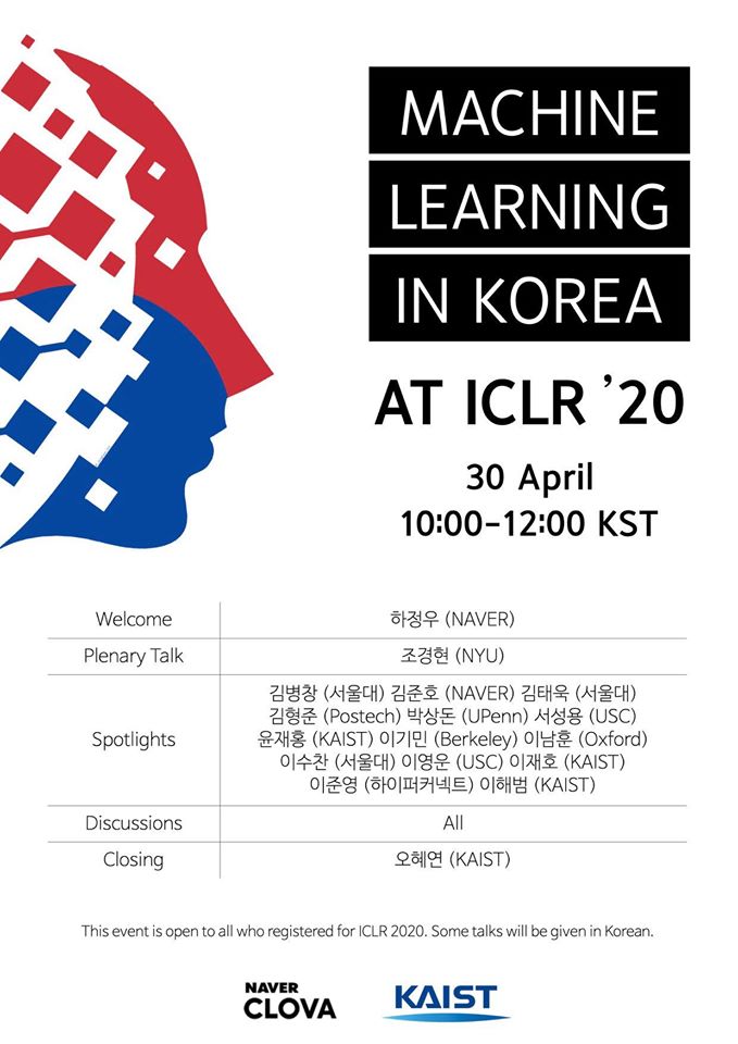 Machine Learning in Korea @ ICLR’20 행사