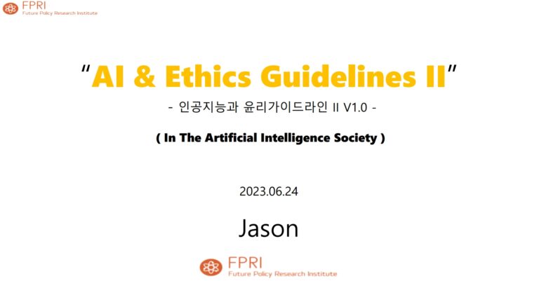 AI & Security Guidelines